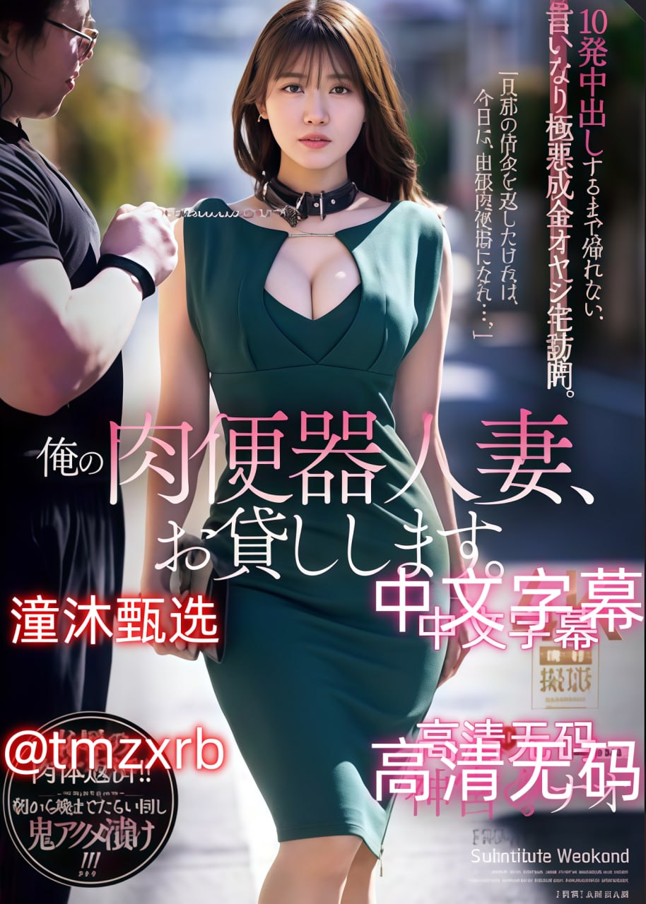 无码AV免费一区二区三区A片-国产熟妇精品伦一区二区三区メイリン...